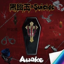 Cover for Awake · Kuro Amedama*suicide &lt;limited&gt; (CD) [Japan Import edition] (2013)