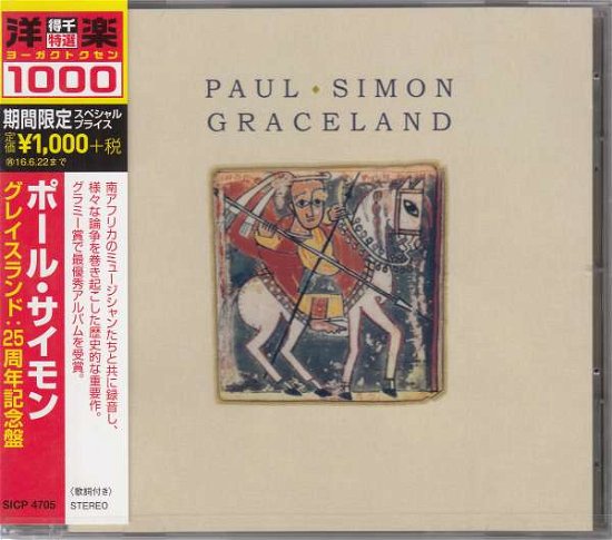 Cover for Paul Simon · Graceland &lt;limited&gt; (CD) [Japan Import edition] (2015)