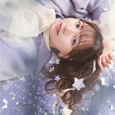 Cover for Waki Azumi · Kimi Tono Mirai / Invisible Stars (CD) [Japan Import edition] (2023)