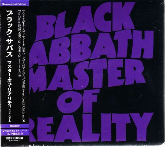 Master Of Reality - Black Sabbath - Musik - SONY MUSIC - 4582214512327 - 5. august 2015
