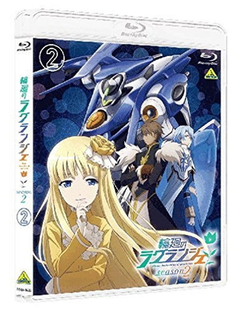 Cover for Production I.g · Rinne No Lagrange Season 2 2 (MBD) [Japan Import edition] (2012)