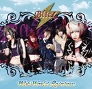 Cover for Blitz · Wish World Rainbow &lt;limited&gt; (CD) [Japan Import edition] (2012)
