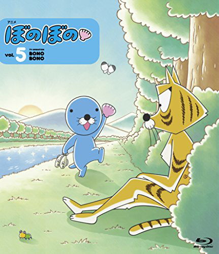 Cover for Igarashi Mikio · Bonobono 5 (MBD) [Japan Import edition] (2004)