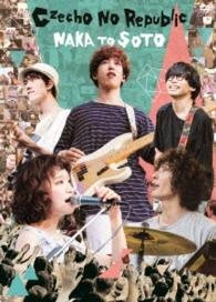 Cover for Czecho No Republic · Naka to Soto (MDVD) [Japan Import edition] (2016)