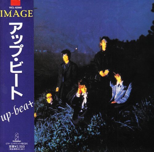 Cover for Up-beat · Image (Mini LP Sleeve) (CD) [Japan Import edition] (2008)