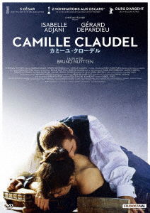 Cover for Isabelle Adjani · Camille Claudel (MDVD) [Japan Import edition] (2023)