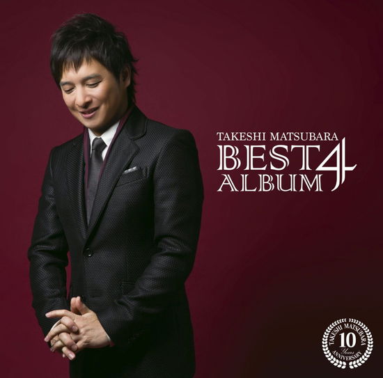 Takeshi Matsubara Best Album 4 - Matsubara Takeshi - Music - TEICHIKU ENTERTAINMENT INC. - 4988004137327 - December 16, 2015