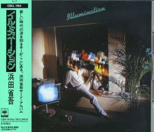 Cover for Shogo Hamada · Illumination (CD) (2016)