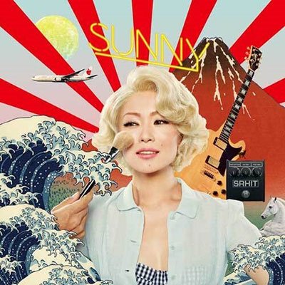 Cover for Sheena Ringo · Hiizurutokoro (LP) [Japan Import edition] (2023)