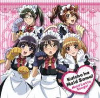 Kaichou Ha Made Sama!-maid Latte So Ngs! - Animation - Musik - NBC UNIVERSAL ENTERTAINMENT JAPAN INC. - 4988102671327 - 25. august 2010