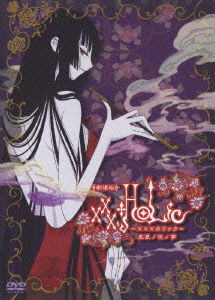 Cover for Clamp · Gekijoban Xxxholic Manatsu No Yo No Yume (MDVD) [Japan Import edition] (2006)