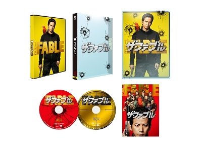 Cover for Okada Junichi · The Fable Gouka Ban &lt;limited&gt; (MDVD) [Japan Import edition] (2019)