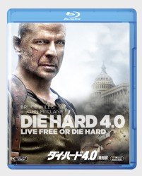 Cover for Bruce Willis · Die Hard 4.0 (MBD) [Japan Import edition] (2013)