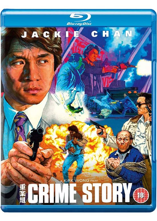 Cover for Crime Story · Police Story 4 - Crime Story (Blu-ray) (2019)