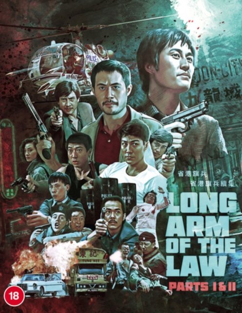 The Long Arm Of The Law 1 / The Long Arm Of The Law 2 - Johnny Mak - Elokuva - 88Films - 5060710973327 - maanantai 20. toukokuuta 2024