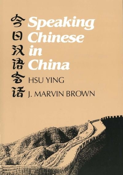 Cover for Ying Hsu · Speaking Chinese in China - Yale Language Series (Paperback Bog) [8th Printing edition] (1983)