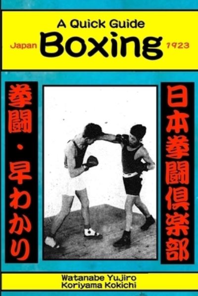 Cover for Koriyama Kokichi · Boxing: A Quick Guide (Paperback Book) (2021)