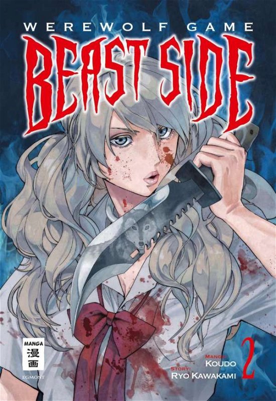 Cover for Kawakami · Werewolf Game - Beast Side 02 (Book)