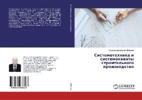Cover for Lebedev · Sistemotehnika i sistemokvanty (Bog)