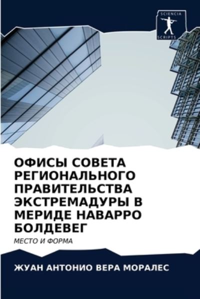 Cover for ???? ??? ???? ??????? · ????? ?????? ????????????? ????????????&amp; (Paperback Book) (2021)