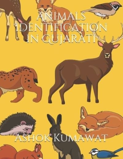 Cover for Ashok Kumawat · Animals Identification in Gujarati: Gujarati paperback book for newborn baby kids Colorful picture book (Paperback Book) [Large type / large print edition] (2021)