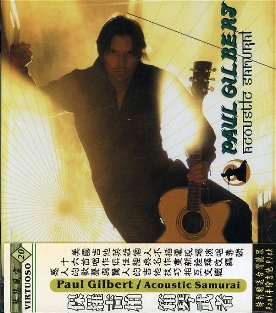 Cover for Paul Gilbert  · Acoustic Samurai (CD)