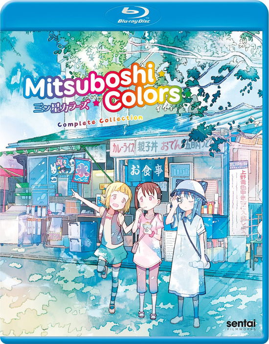 Cover for Mitsuboshi Colors (Blu-Ray) (2019)