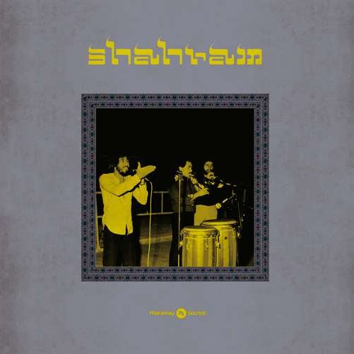 Cover for Shahram (CD) (2013)