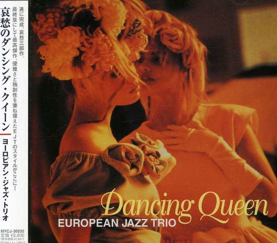 Cover for European Jazz Trio · Untitled (CD) (2006)