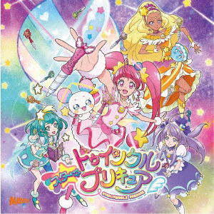 Star Twinkle Precure Shudaika - Rie Kitagawa - Musiikki - CBS - 4535506092328 - perjantai 9. heinäkuuta 2021