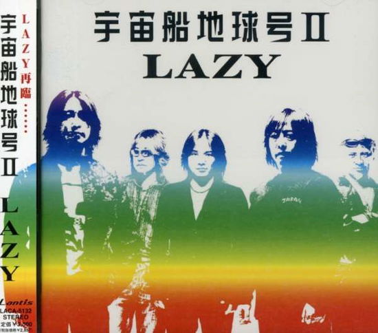 Uchusen Chikyugo 2 - Lazy - Música - KING - 4540774501328 - 11 de novembro de 2002