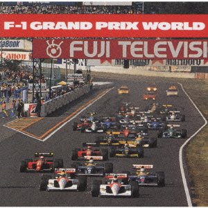 Cover for T-square · F-1 Grand Prix (CD) [Japan Import edition] (2001)
