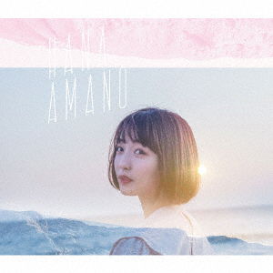 Cover for Amano. Hana · Akatsuki Wo Oyoide (CD) [Japan Import edition] (2021)