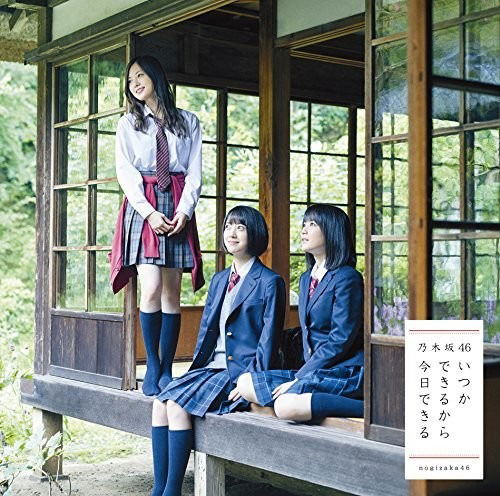 Cover for Nogizaka 46 · Itsuka Dekiru Kara Kyou Dekiru (CD) [Japan Import edition] (2017)