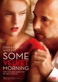 Cover for Stanley Tucci · Some Velvet Morning (MDVD) [Japan Import edition] (2015)