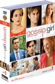 Cover for Blake Lively · Gossip Girl S5 Set1 (MDVD) [Japan Import edition] (2014)