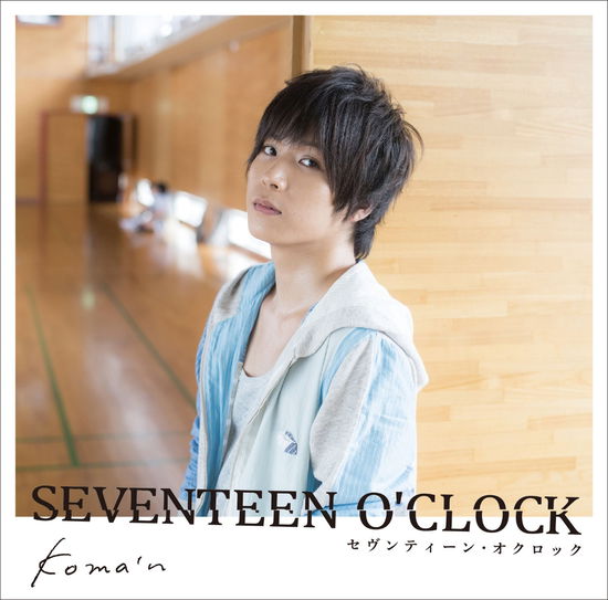 Cover for Koma'n · Seventeen O`clock (CD) [Japan Import edition] (2016)