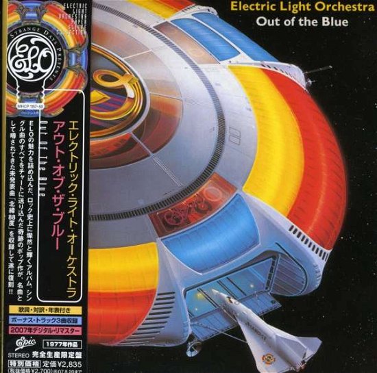 Cover for Elo ( Electric Light Orchestra ) · Out of the Blue (Mini LP Sleeve) (CD) [Limited edition] (2008)
