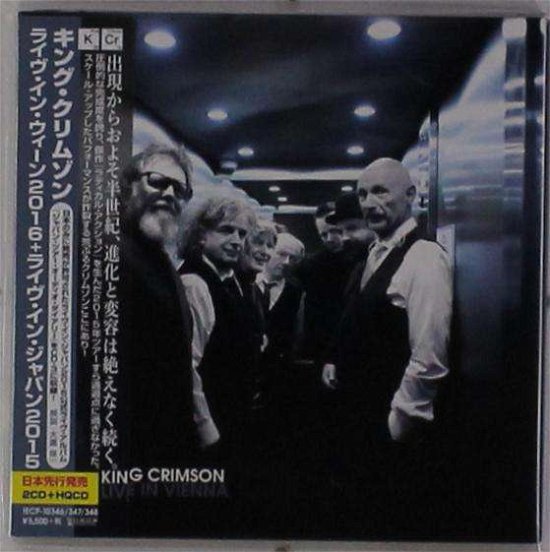 Live in Japan 2015 / Vienna 2016 - King Crimson - Muziek - JVC - 4582213918328 - 22 september 2017