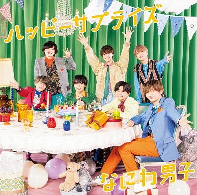 Happy Surprise - Naniwa Danshi - Music - SONY MUSIC ENTERTAINMENT - 4582515773328 - November 16, 2022