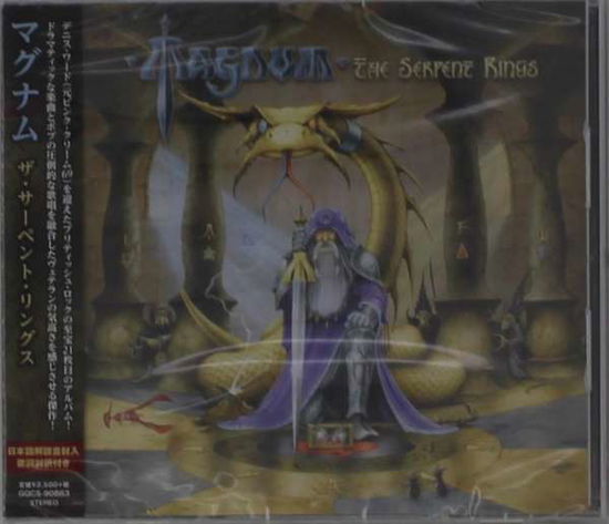 Serpent Rings - Magnum - Music - MEMBRAN - 4582546591328 - March 6, 2020