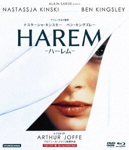 Cover for Nastassja Kinski · Harem &lt;limited&gt; (MBD) [Japan Import edition] (2023)