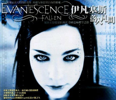 Fallen - Evanescence - Muziek -  - 4893391099328 - 