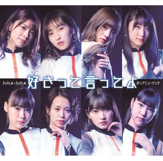 Pop Music / Sukitte Itte - Juice=Juice - Music - CANYON - 4942463856328 - April 1, 2020