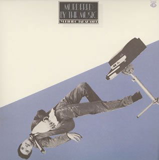 Cover for Yukihiro Takahashi · Ongakusatsujin (Mini LP Sleeve) (CD) [Japan Import edition] (2005)