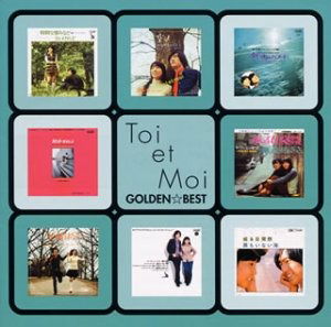 Cover for Toi et Moi · Toi et Moi Goldern Best (CD) [Japan Import edition] (2011)