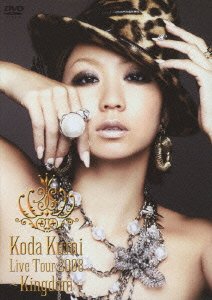 Koda Kumi Live Tour 2008-kingdom- - Kumi Koda - Muziek - AVEX MUSIC CREATIVE INC. - 4988064460328 - 24 september 2008