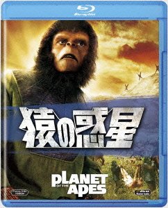 Cover for Charlton Heston · Planet of the Apes (MBD) [Japan Import edition] (2012)