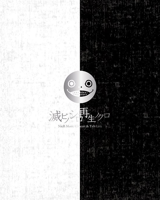 Cover for Game Music · Nier Music Concert &amp; Talk Live Blu-ray &lt;&lt;horobi No Shiro Saisei No Kuro&gt; (MBD) [Japan Import edition] (2016)