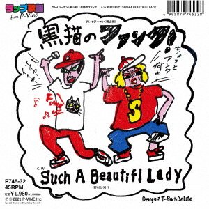 Cover for Crazy Ken &amp; Nomura Sachiyo · Kuroneko No Funk / Such A Beautiful Lady (LP) [Japan Import edition] (2021)